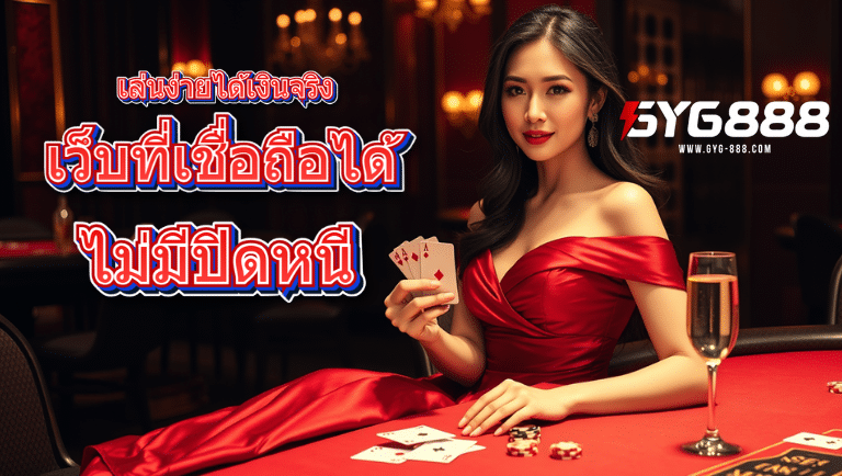 gyg888 slot